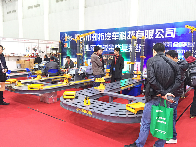 Company Exhibition