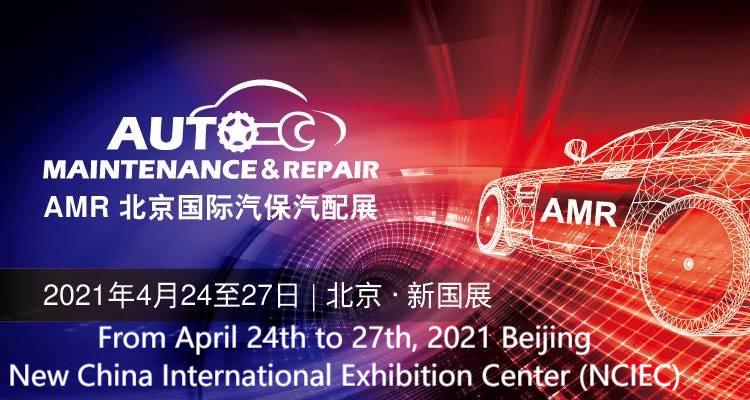 Get Perfect Products!----Jintuo And 2021 Beijing International AMR Exhibition