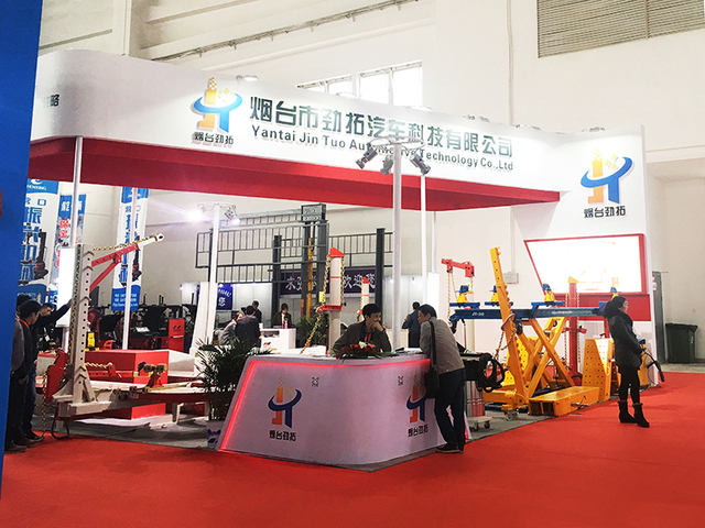 Company Exhibition