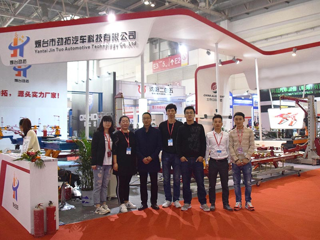 Company Exhibition