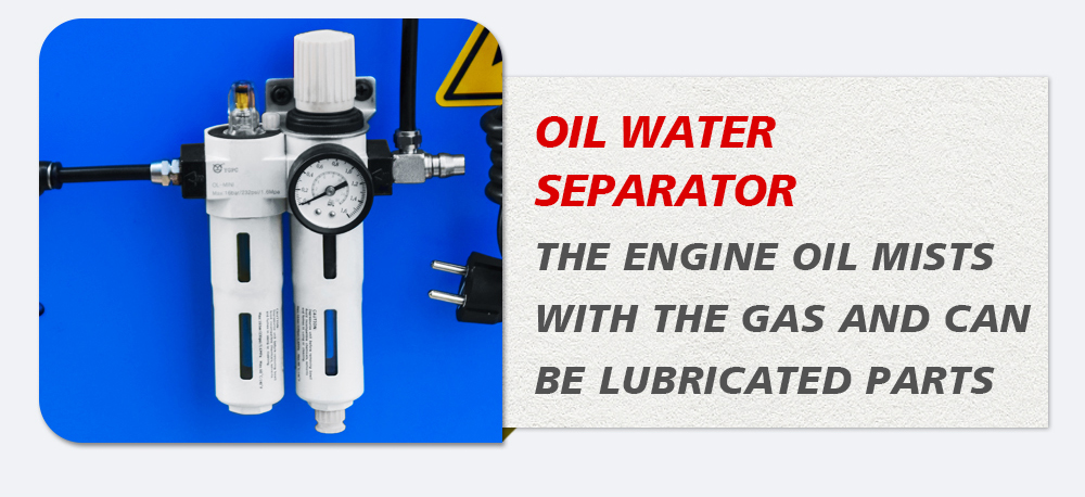 TIRE CHANGER OIL WATER SEPARATOR