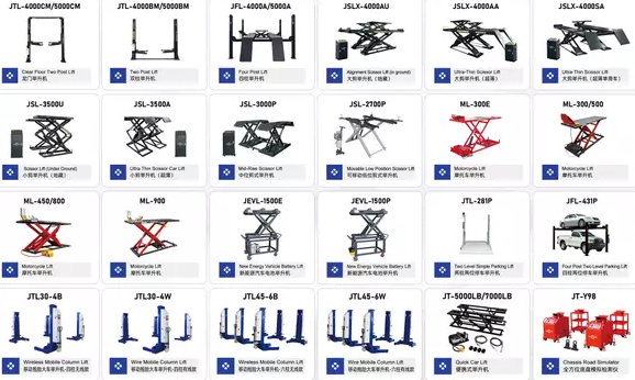 Car Lift