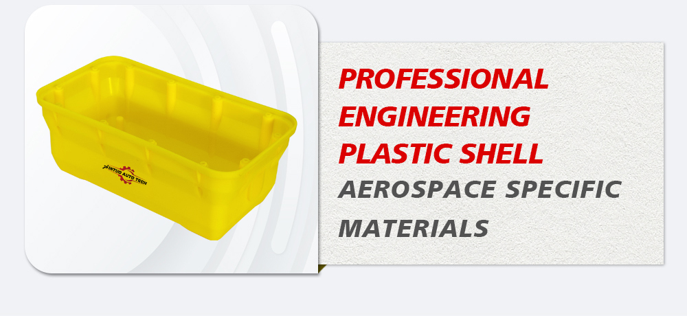 professional engineering plastic shell