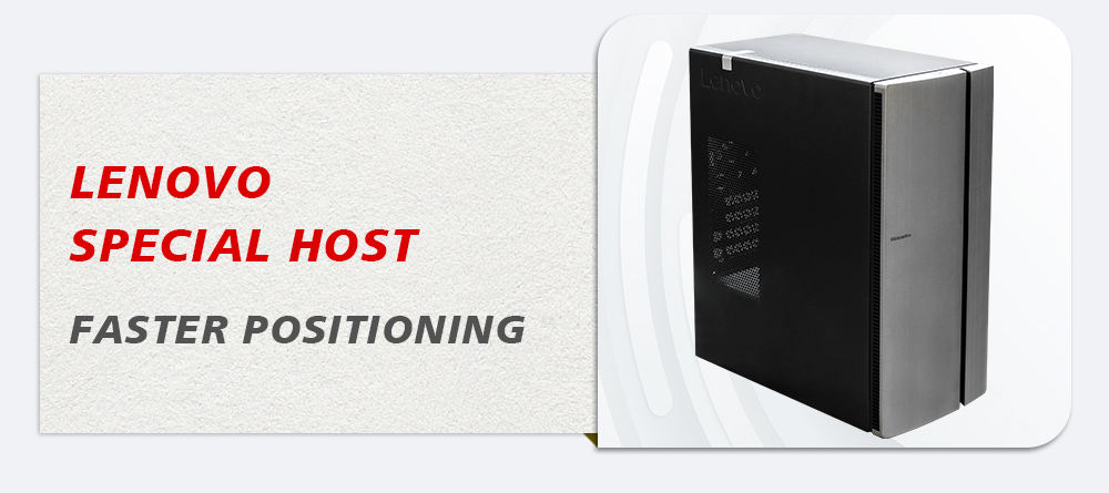 lenovo special host faster positioning